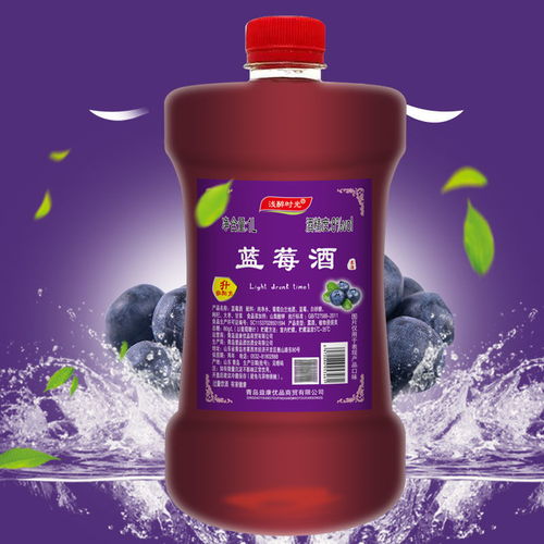 8度野山藍(lán)莓酒水果酒女士甜果酒低度野生藍(lán)莓自釀酒1l 1 2桶實(shí)惠