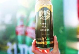 就在本周六,青島天泰高爾夫?qū)⒊霈F(xiàn)一杯神秘的啤酒 美食 網(wǎng)