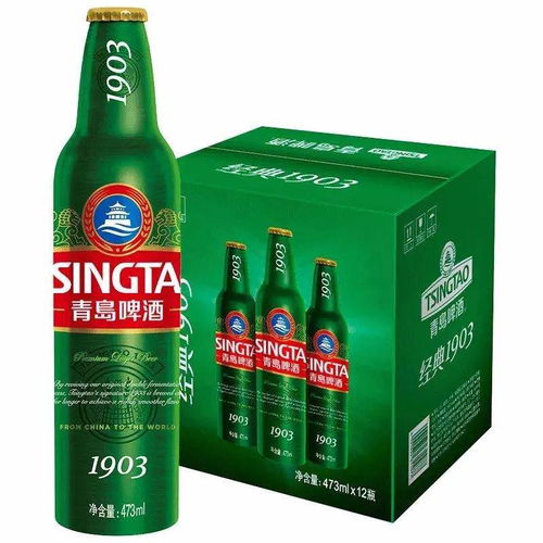 聽說,你們想喝冰鎮啤酒了 青島啤酒,了解一下