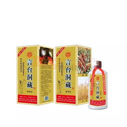 祝賀 貴州懷莊酒業(yè) 集團 有限責任公司亮相2019青島國際糖酒會