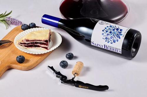 過年碰杯必備 青島藍莓酒，1500顆A級藍莓精釀一瓶